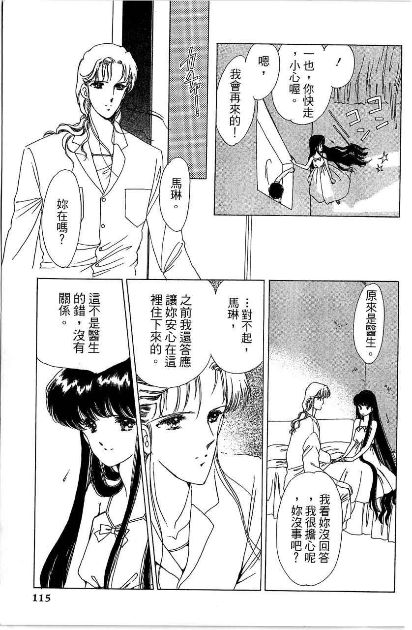 第116页
