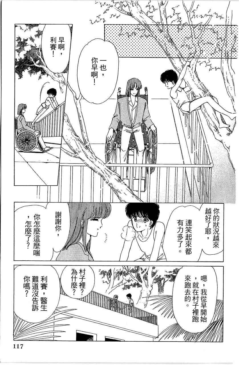 第118页