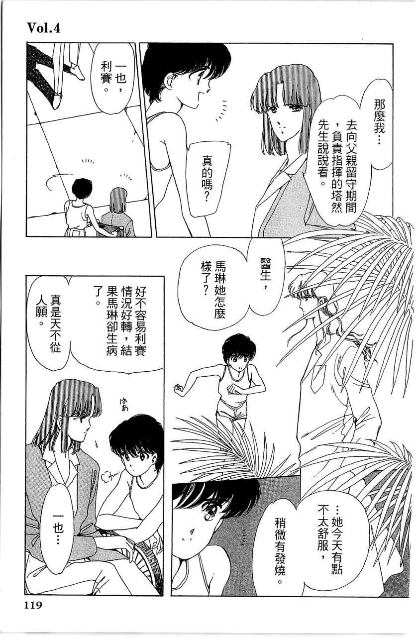 第120页