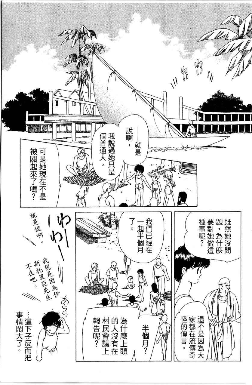 第124页