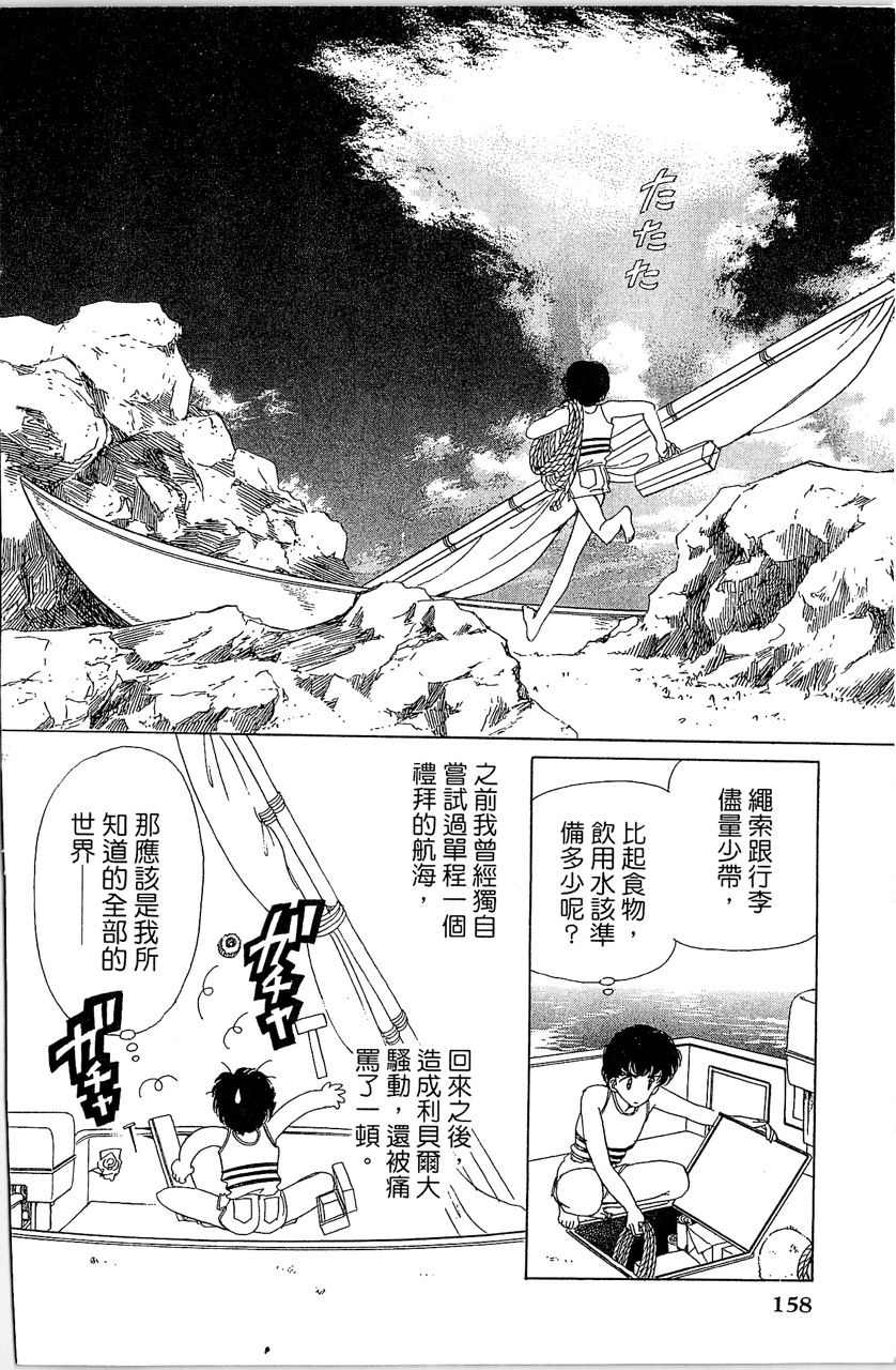 第159页