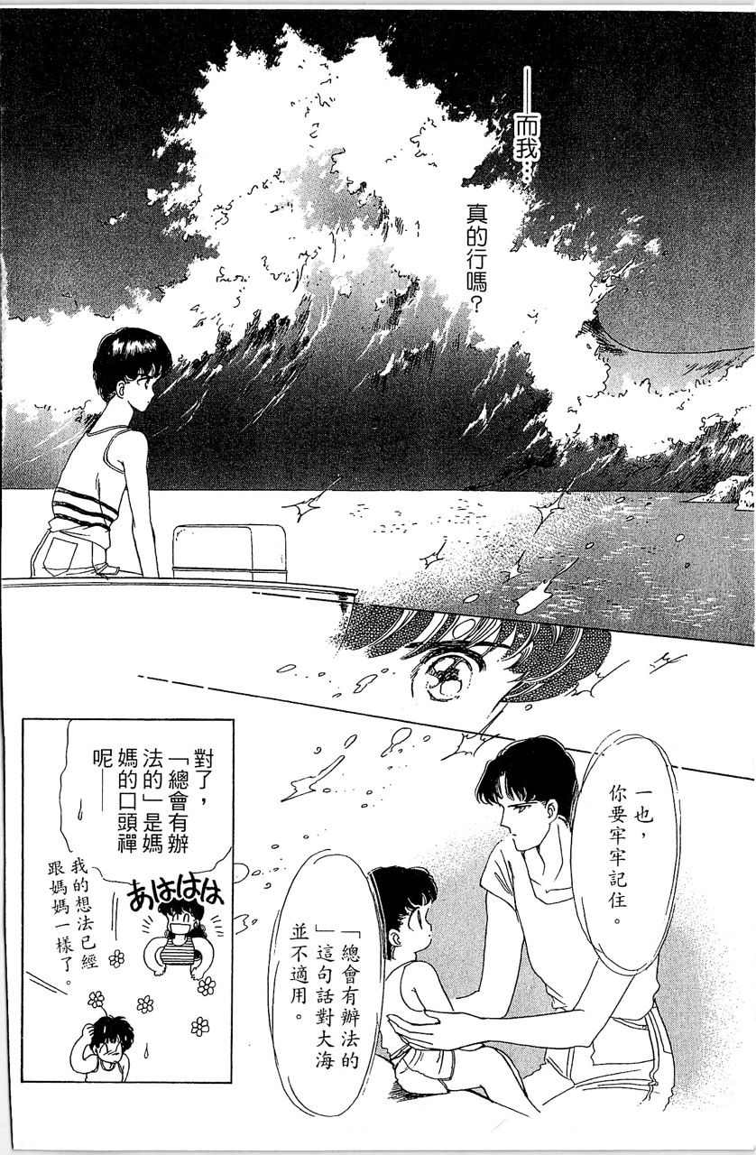 第161页