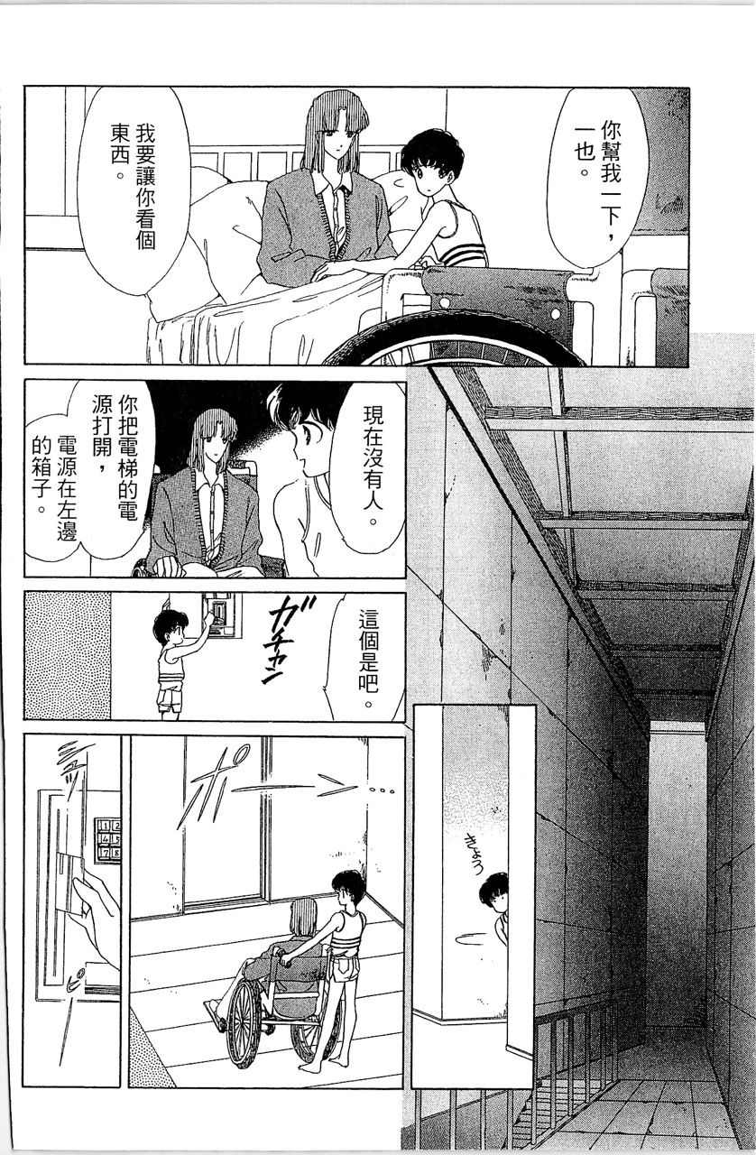 第163页