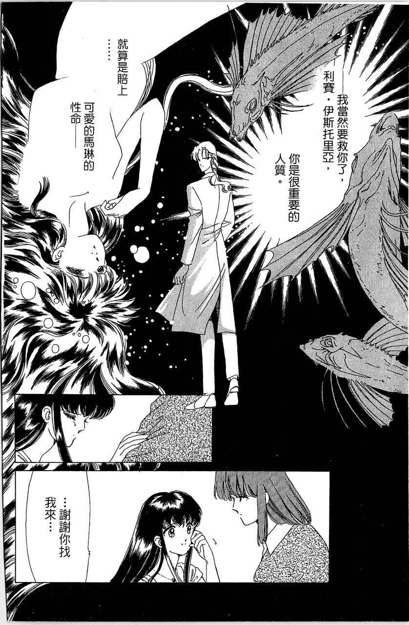 第181页
