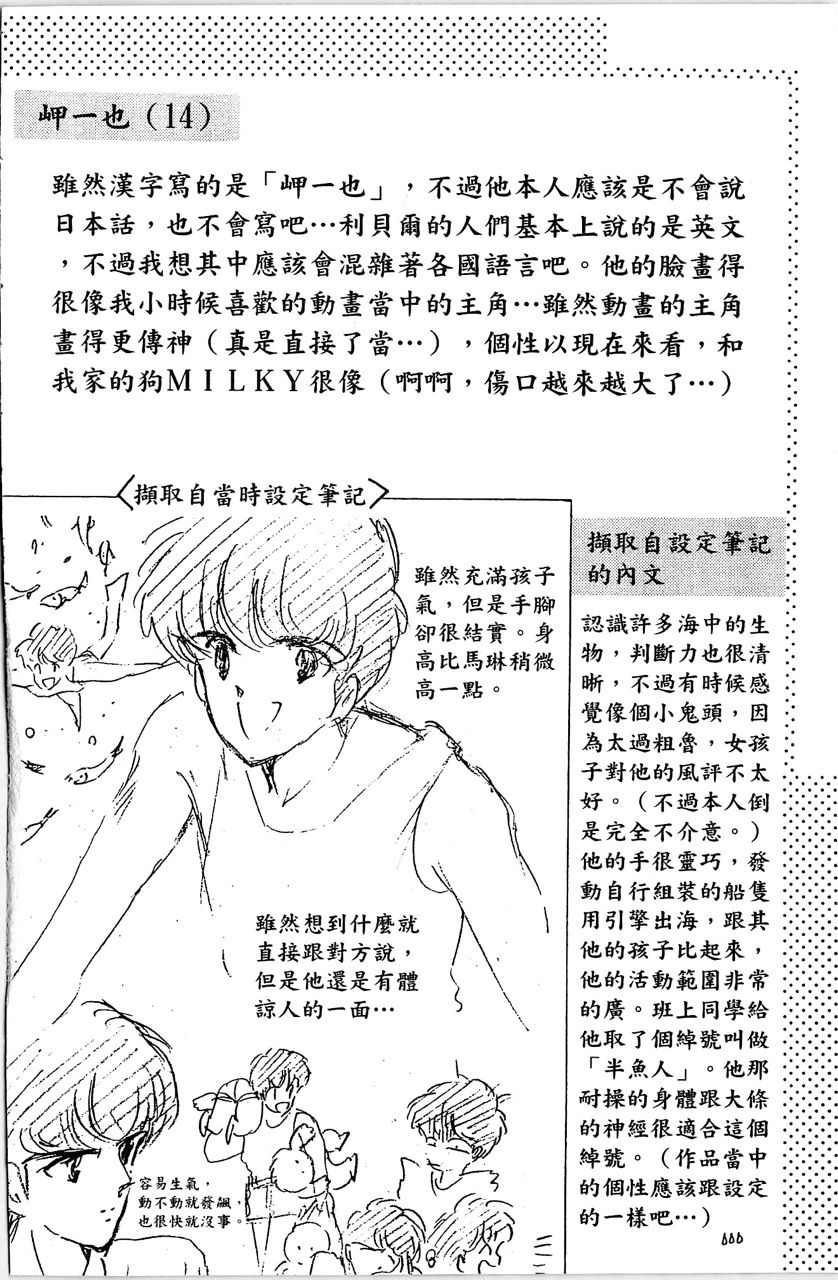 第189页