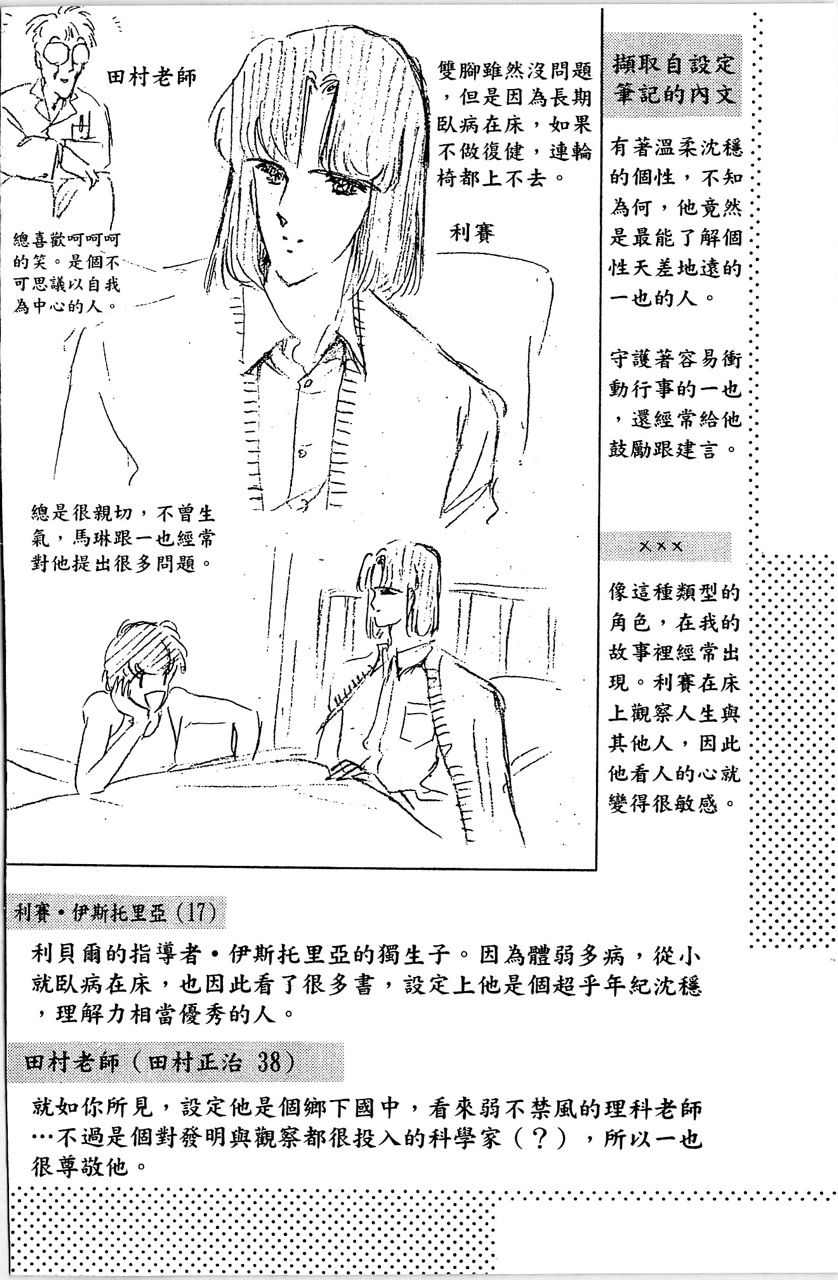 第191页