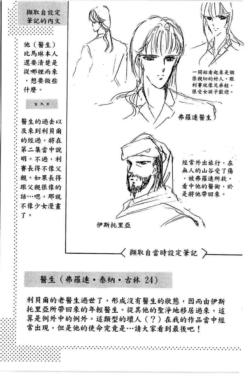 第192页