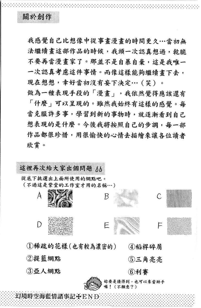 第194页