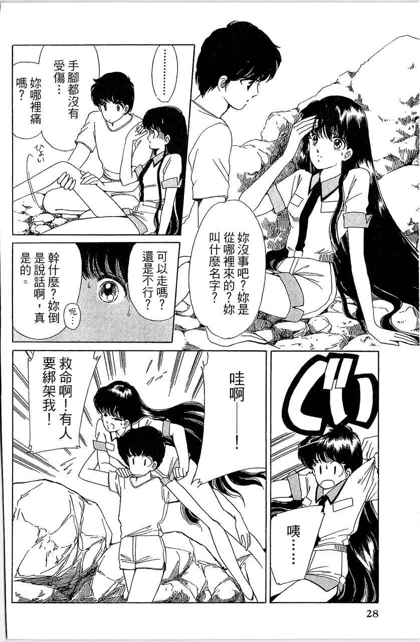 第29页