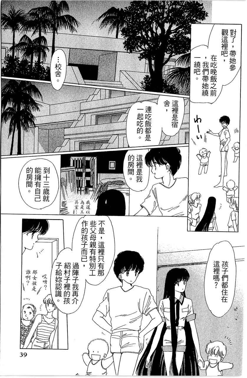 第40页