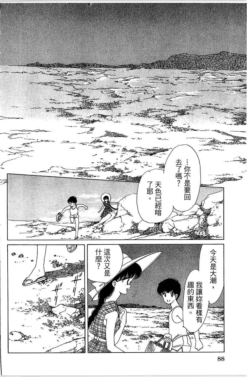 第89页