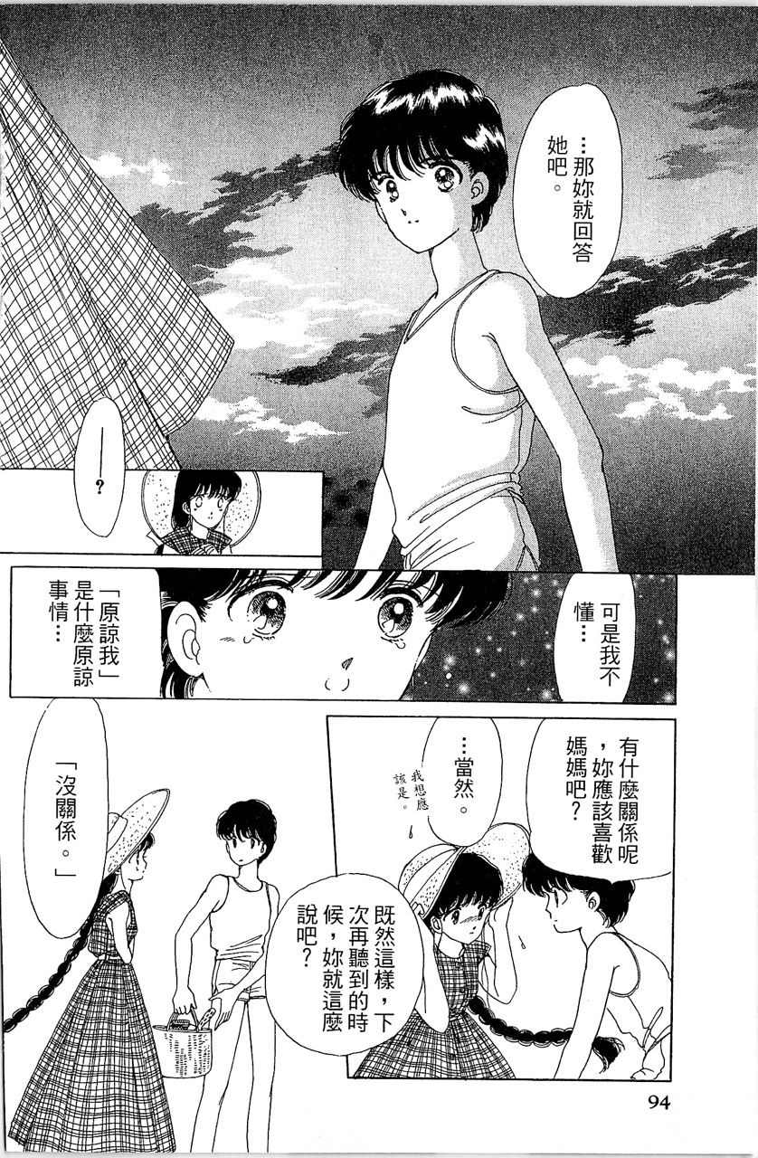 第95页