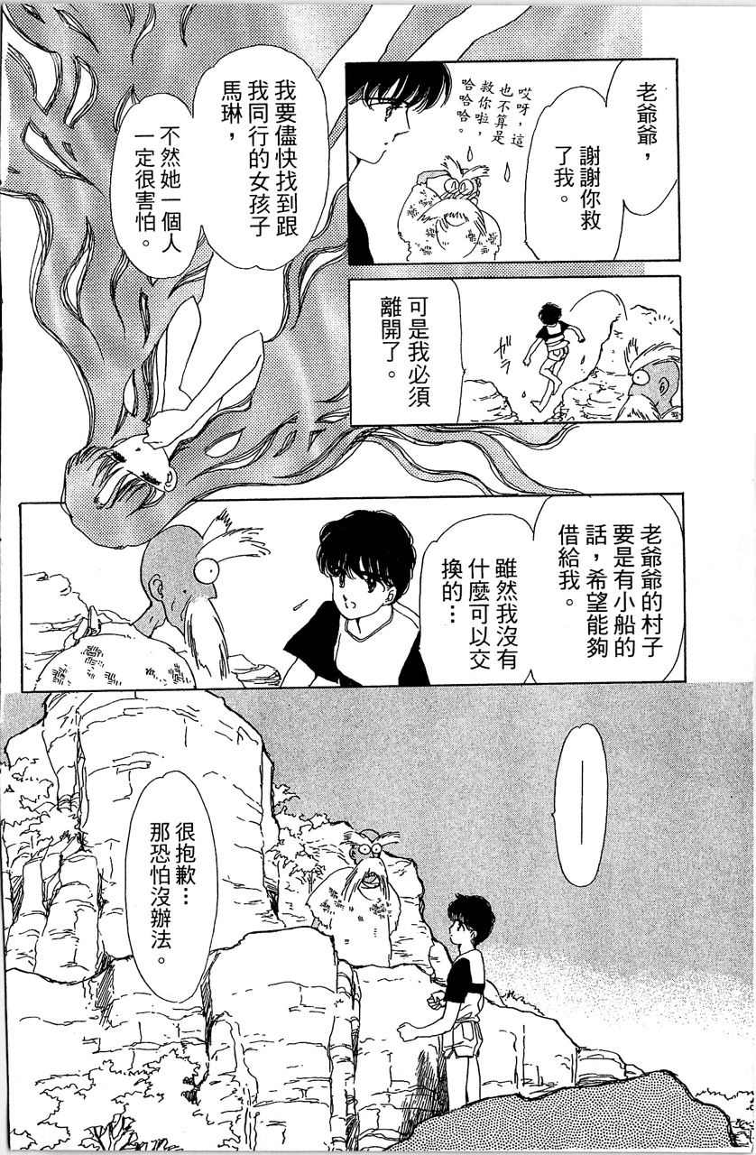 第105页