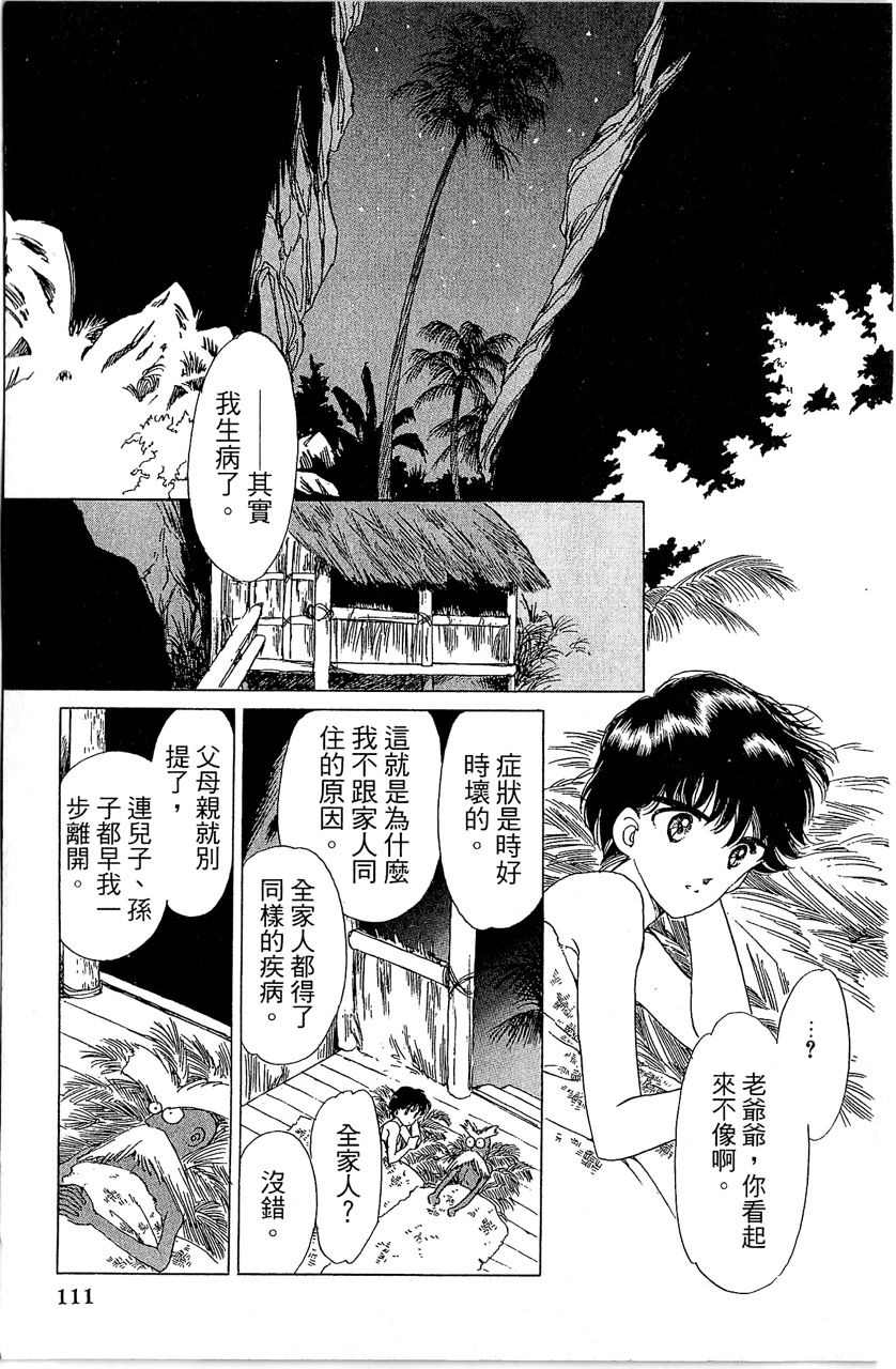 第116页
