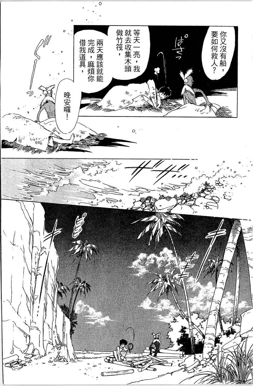 第119页