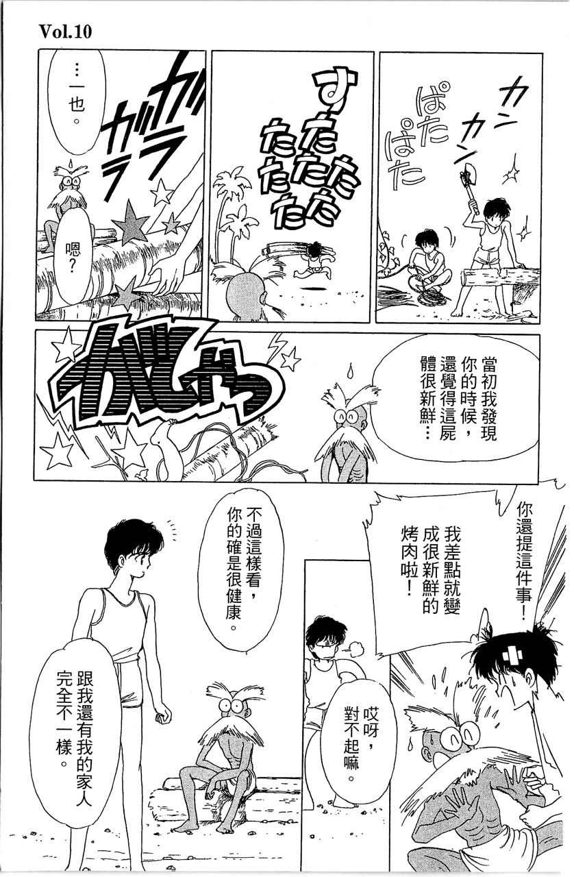 第120页