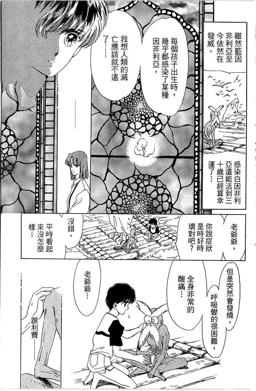 第134页