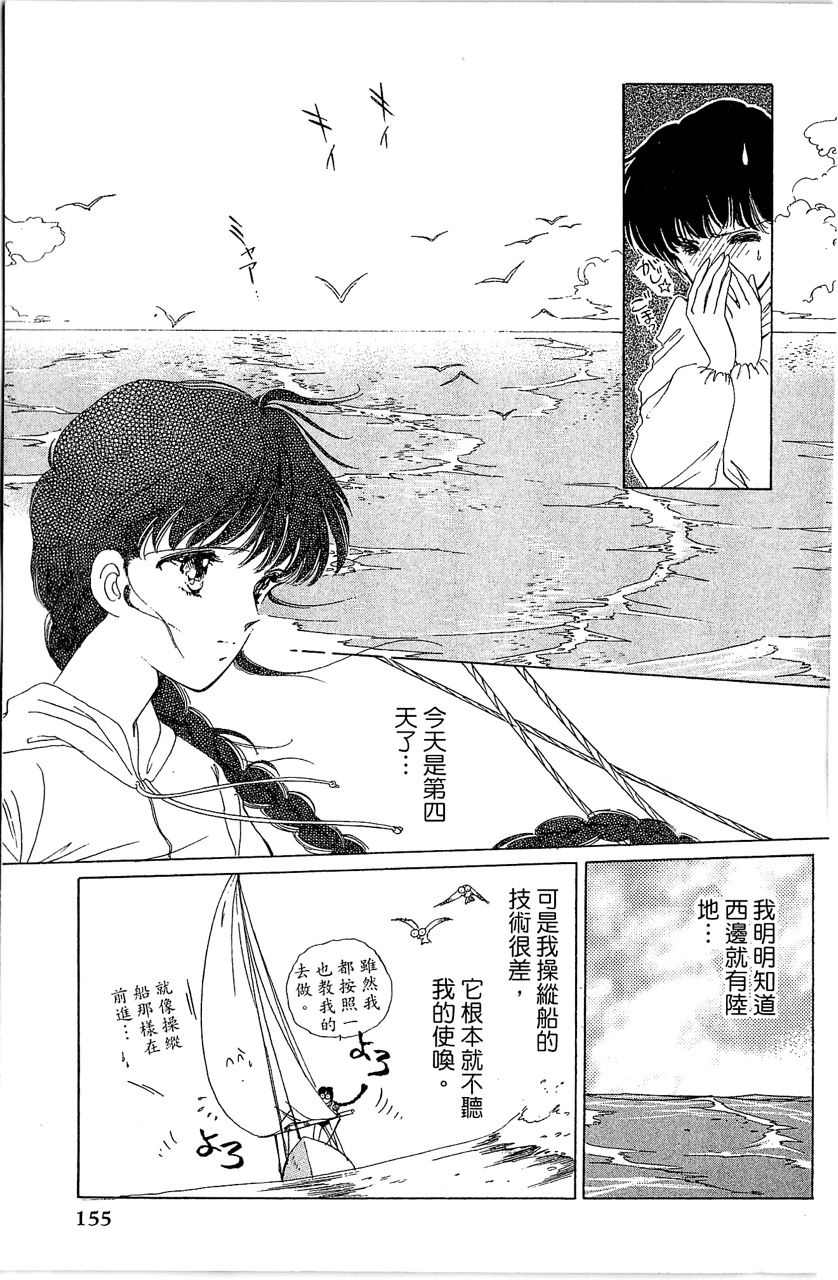 第160页