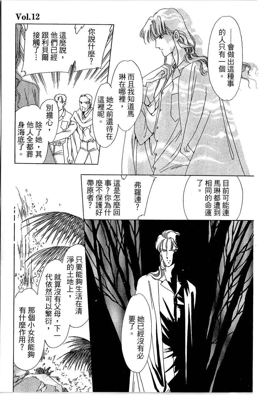 第166页