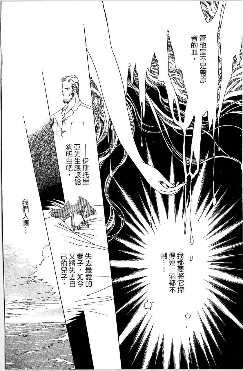 第169页