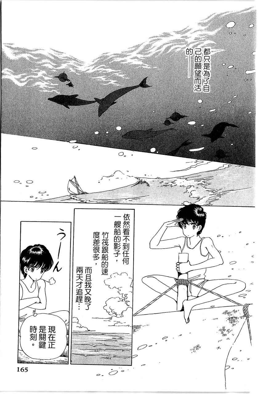 第170页