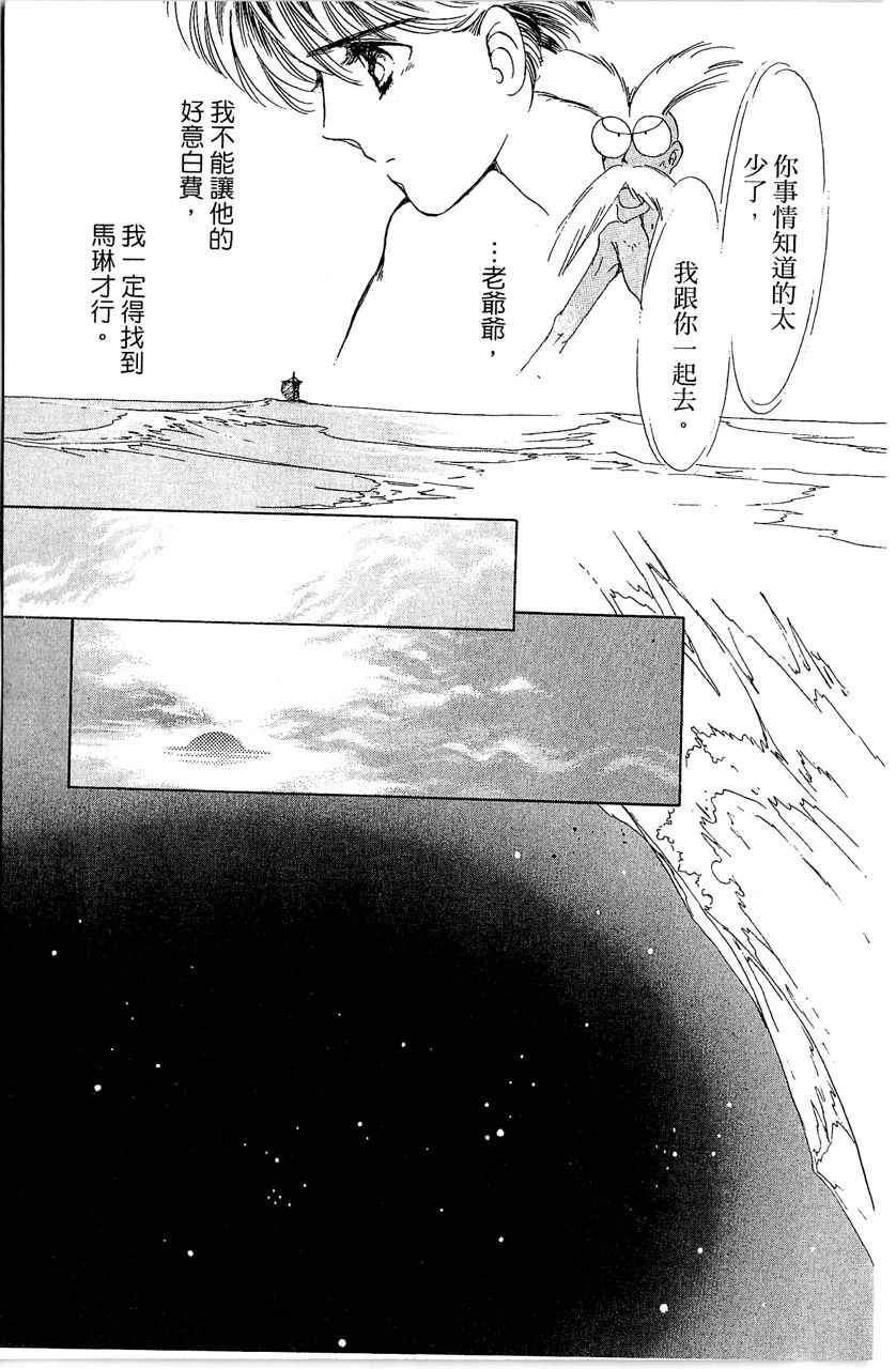 第172页