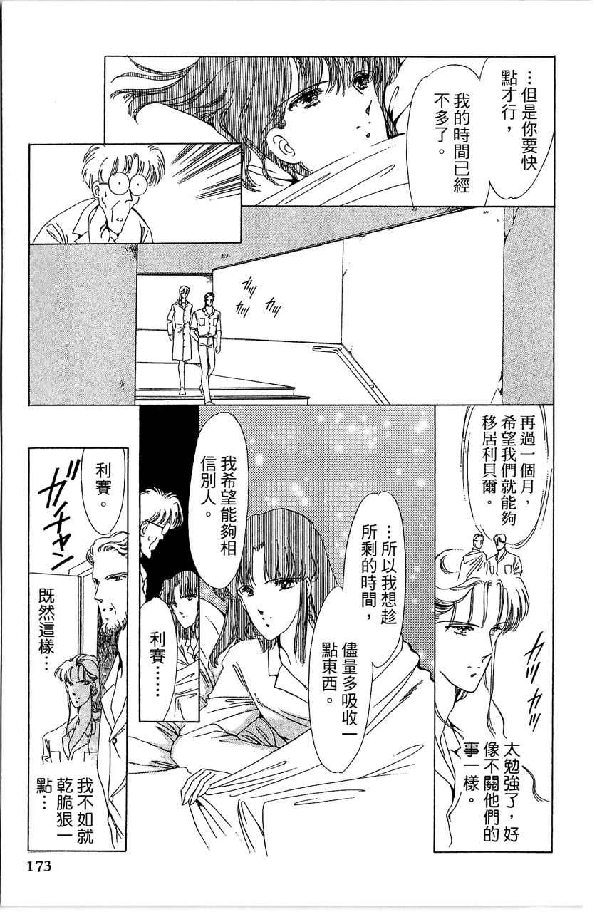 第178页