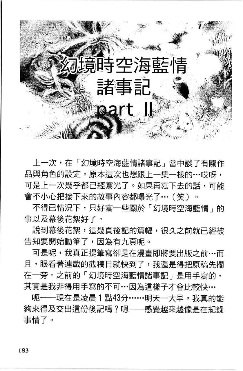 第188页