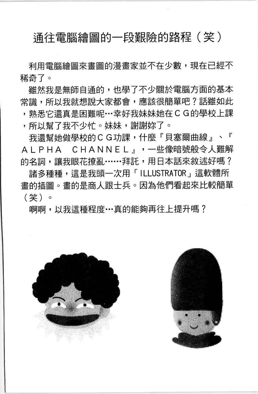 第189页