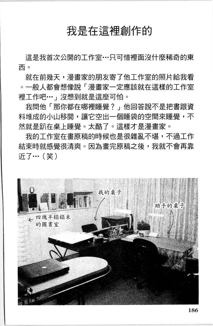 第191页