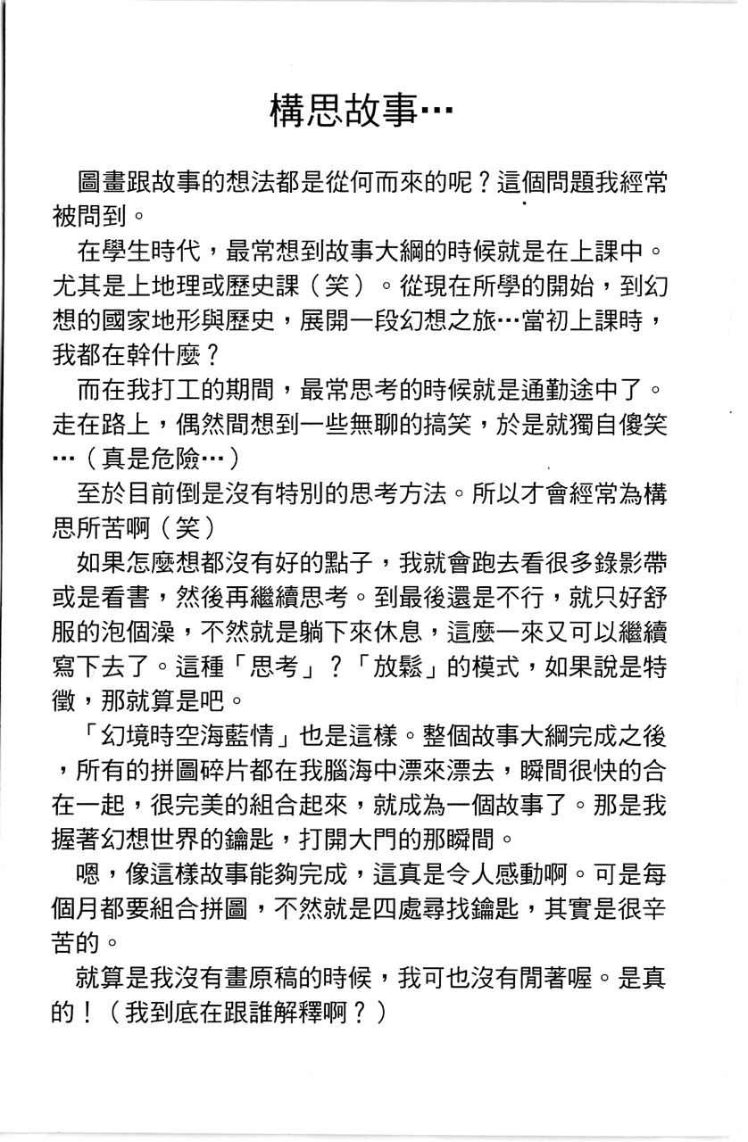 第192页