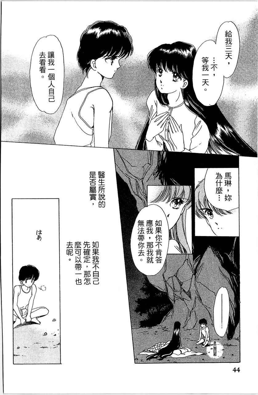 第47页