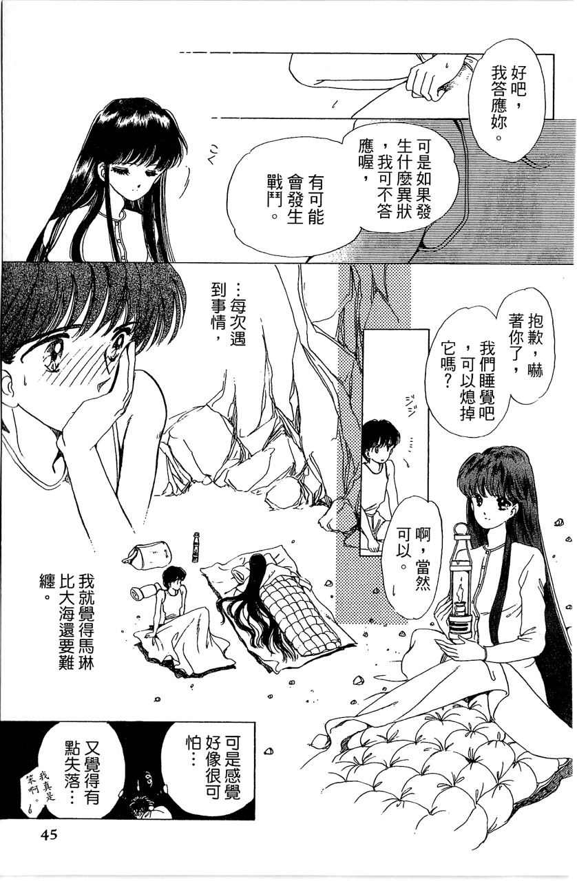 第48页