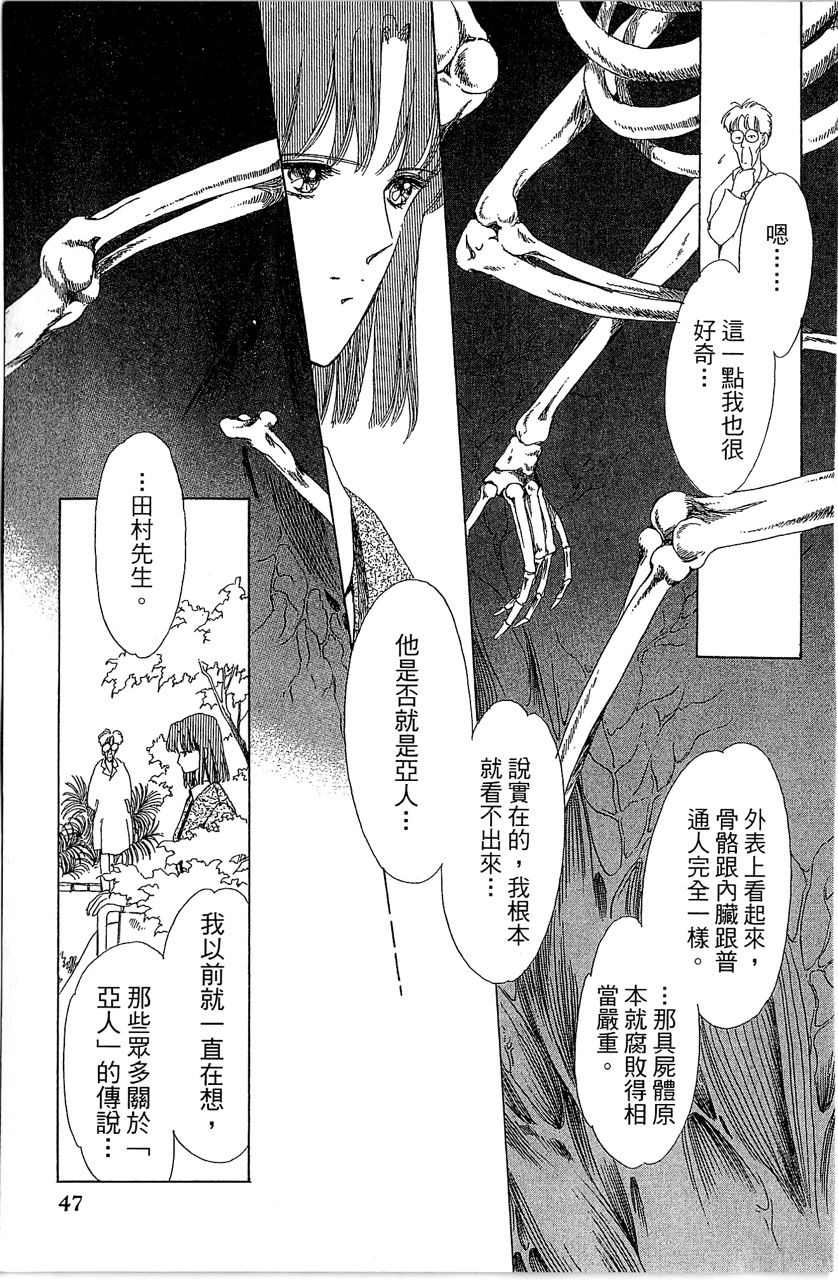 第50页