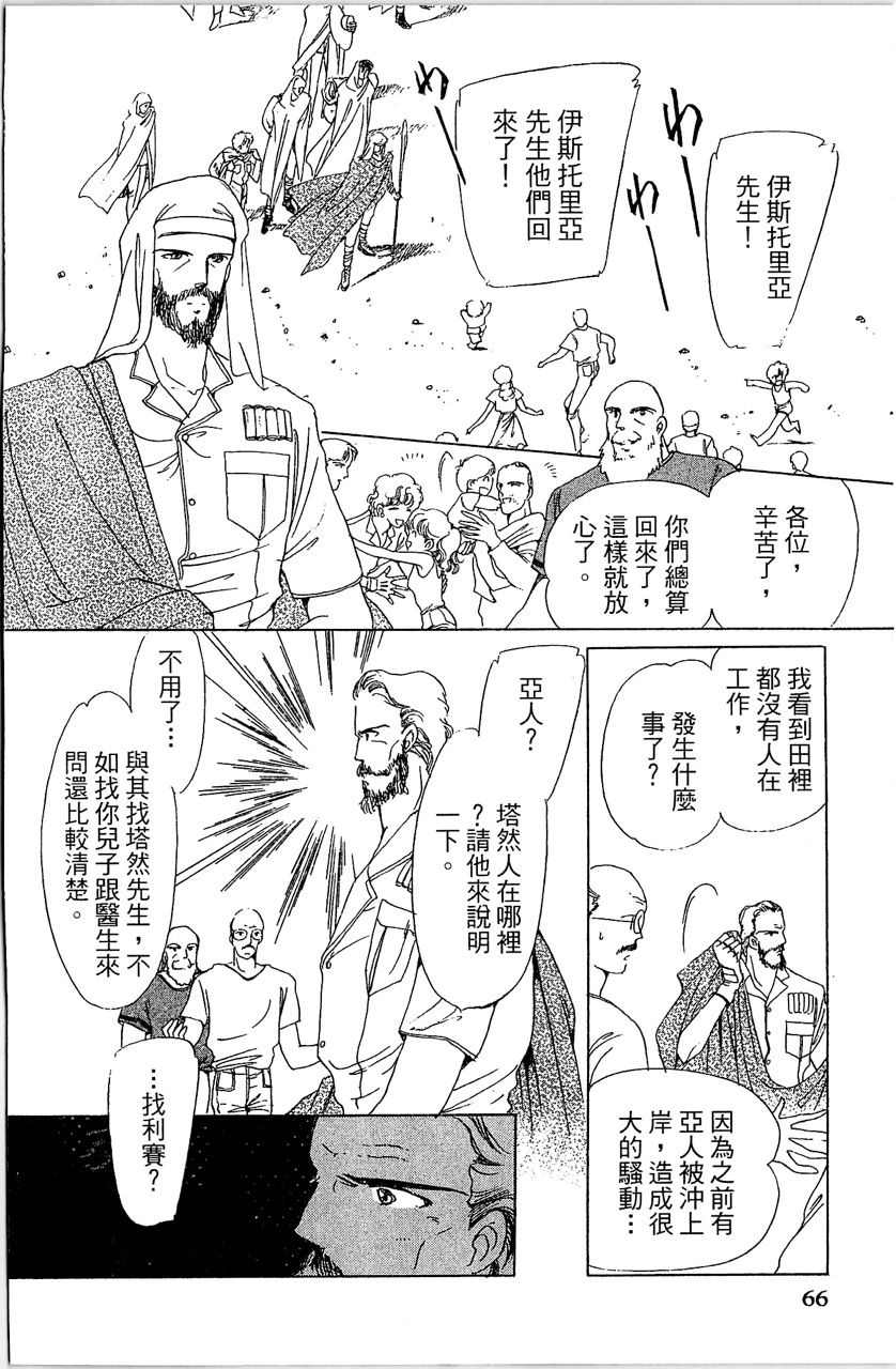 第69页