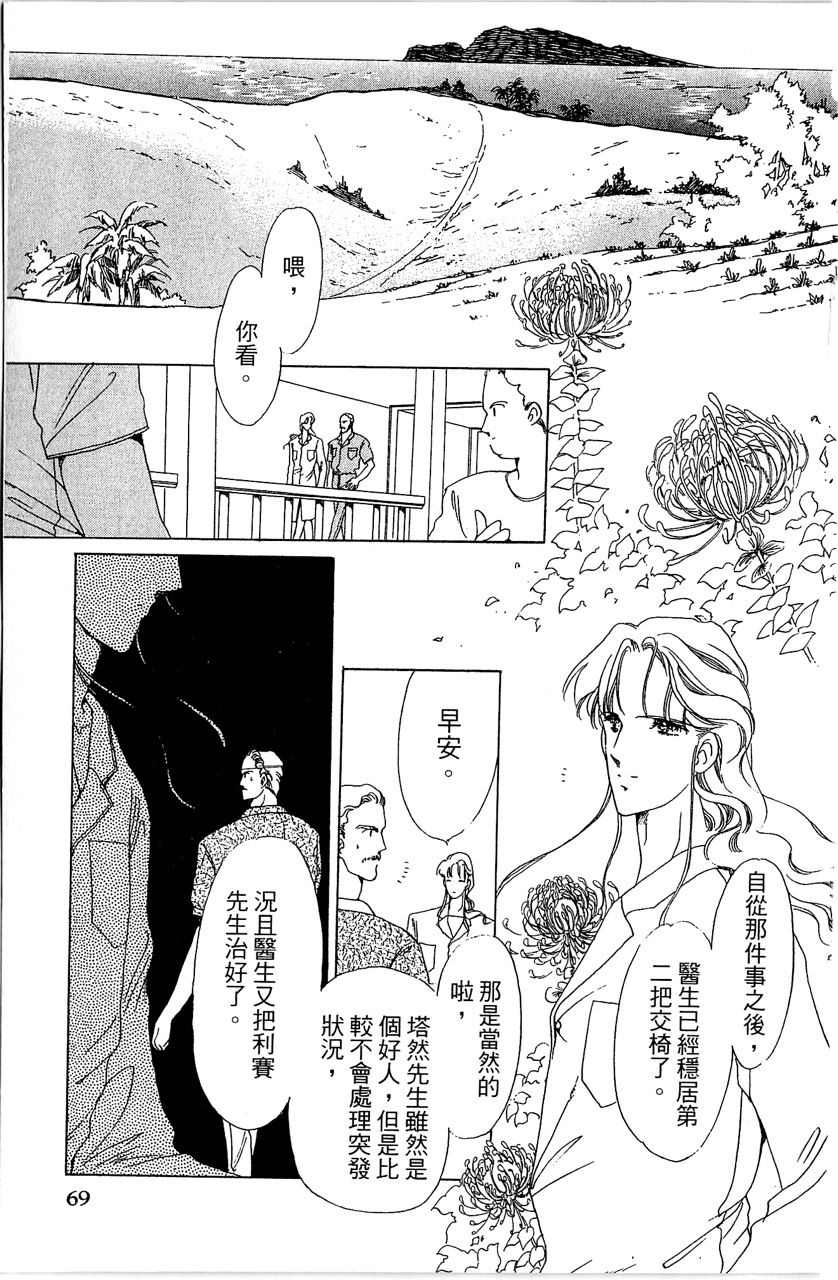 第72页