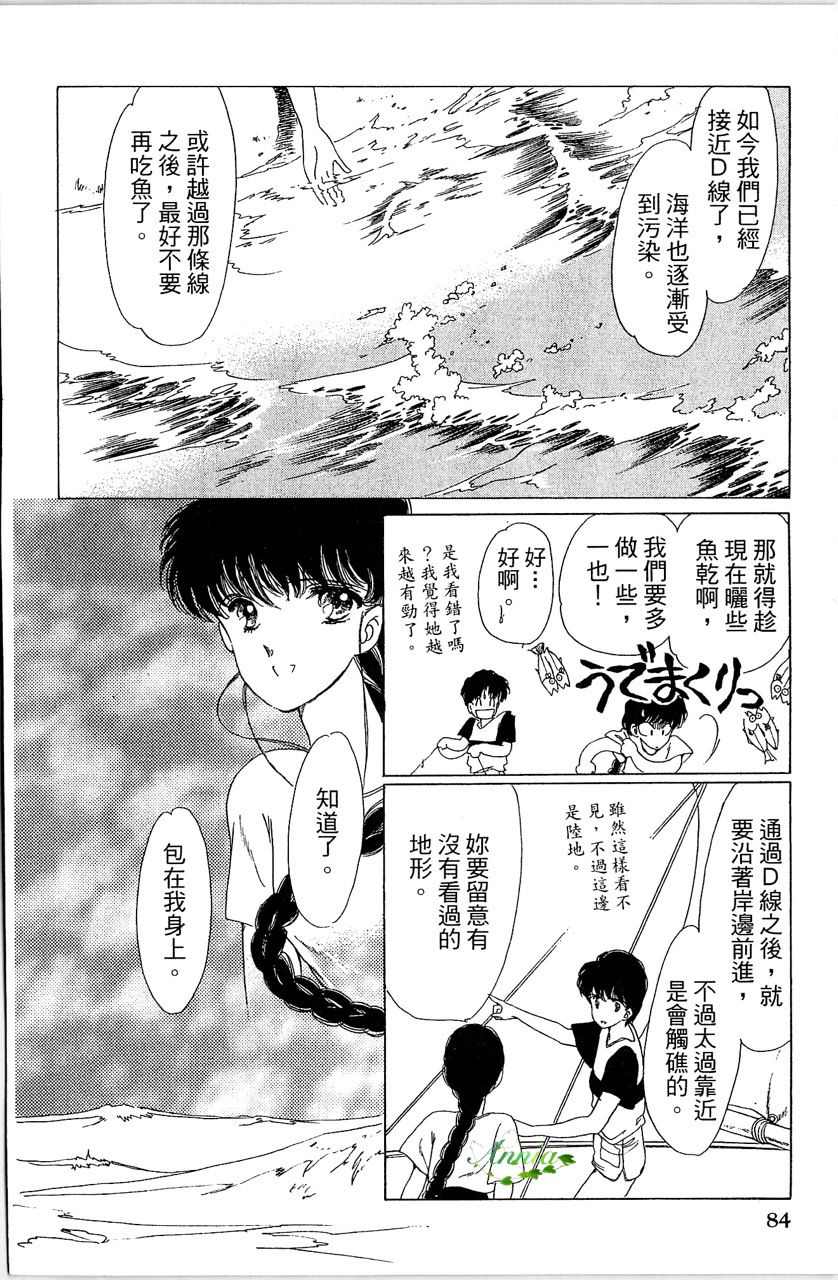 第89页