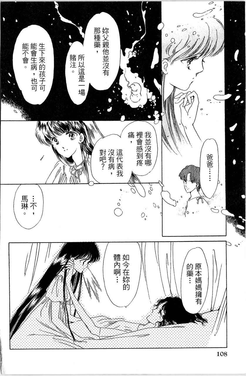 第111页