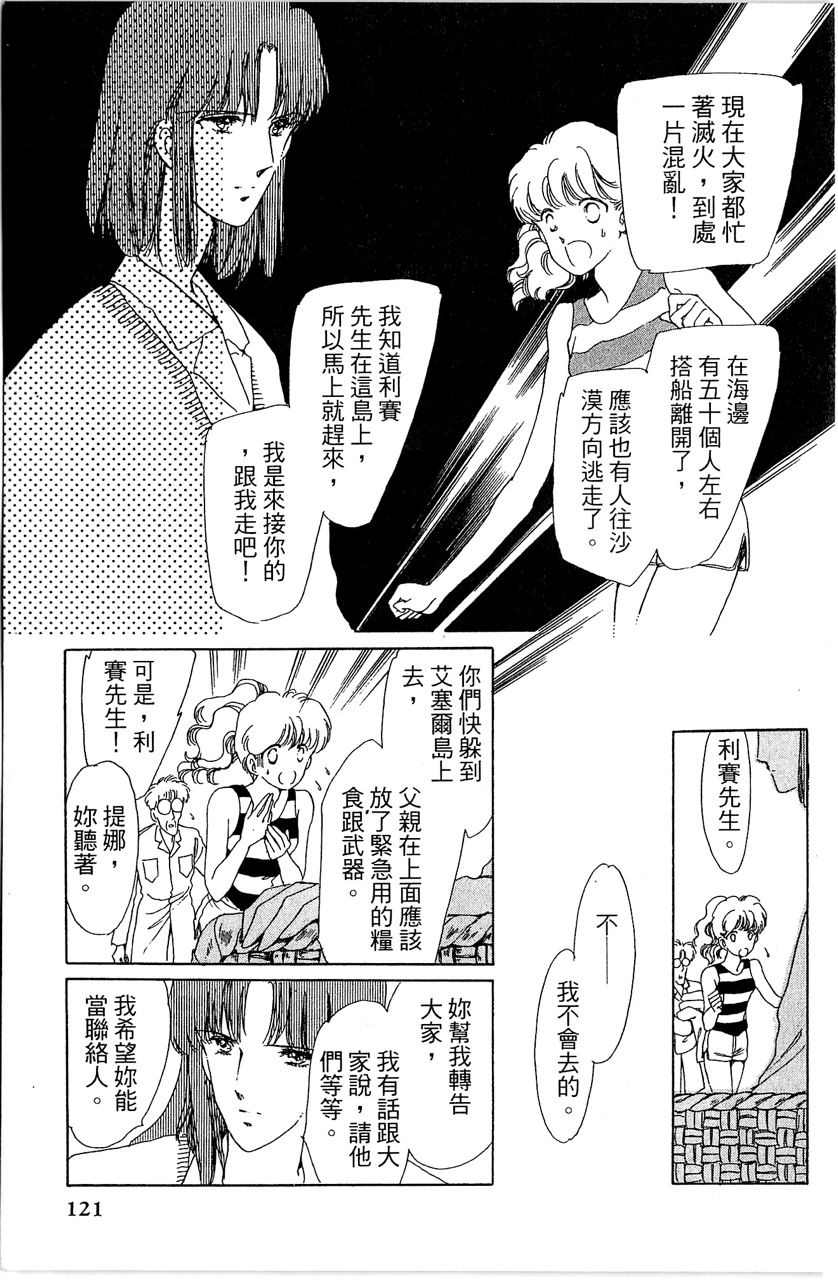 第124页