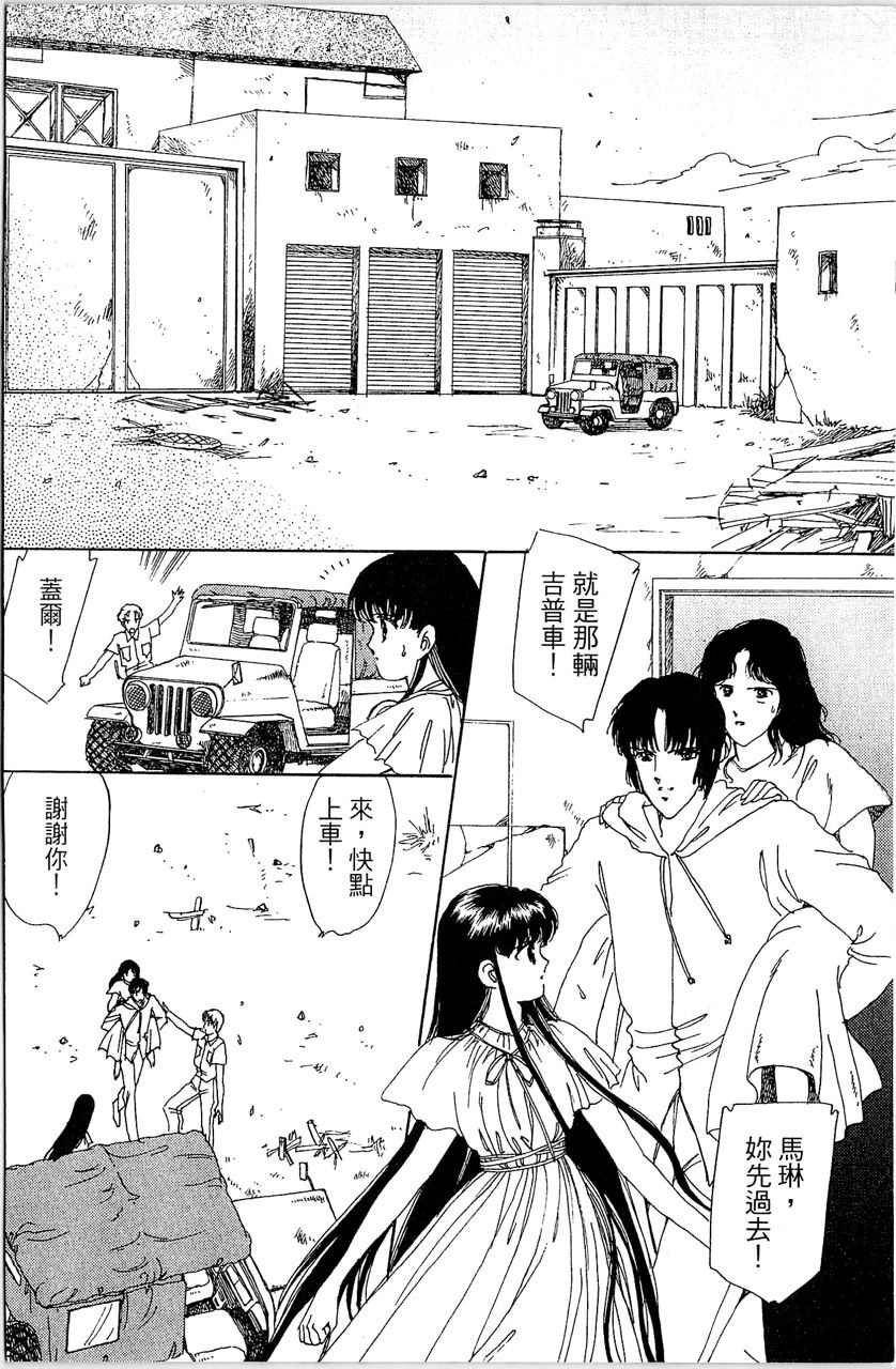 第127页