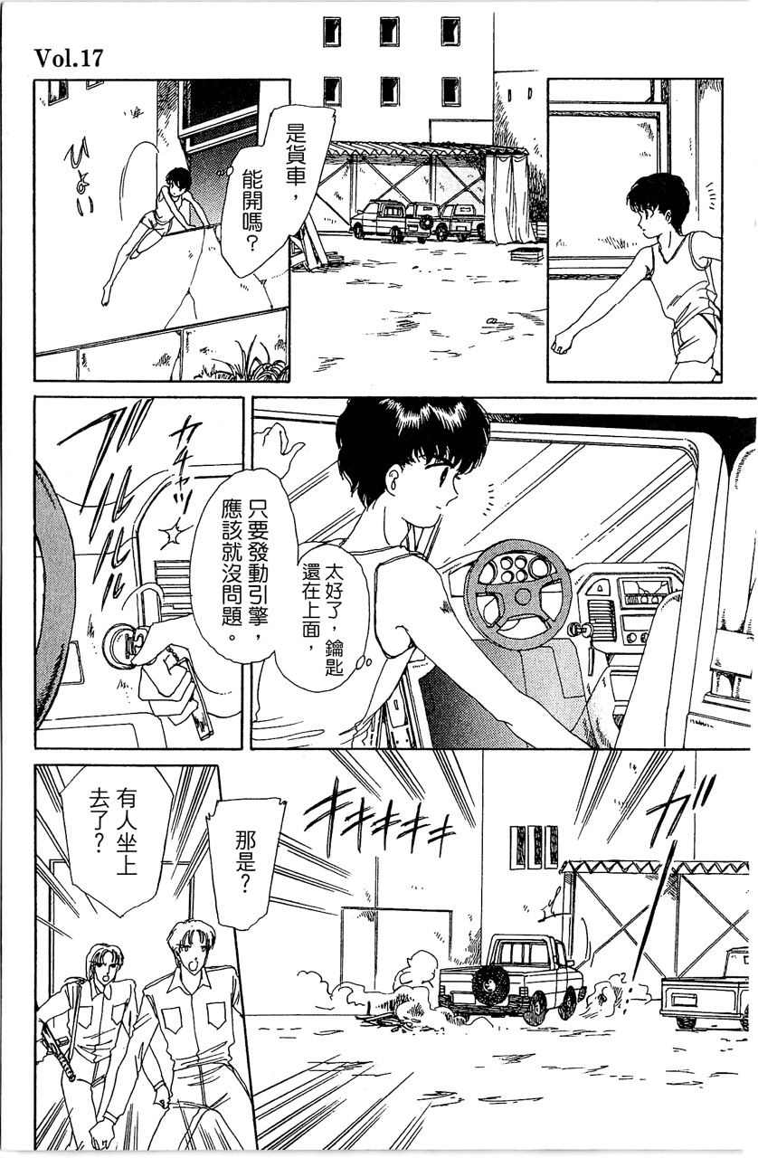 第130页