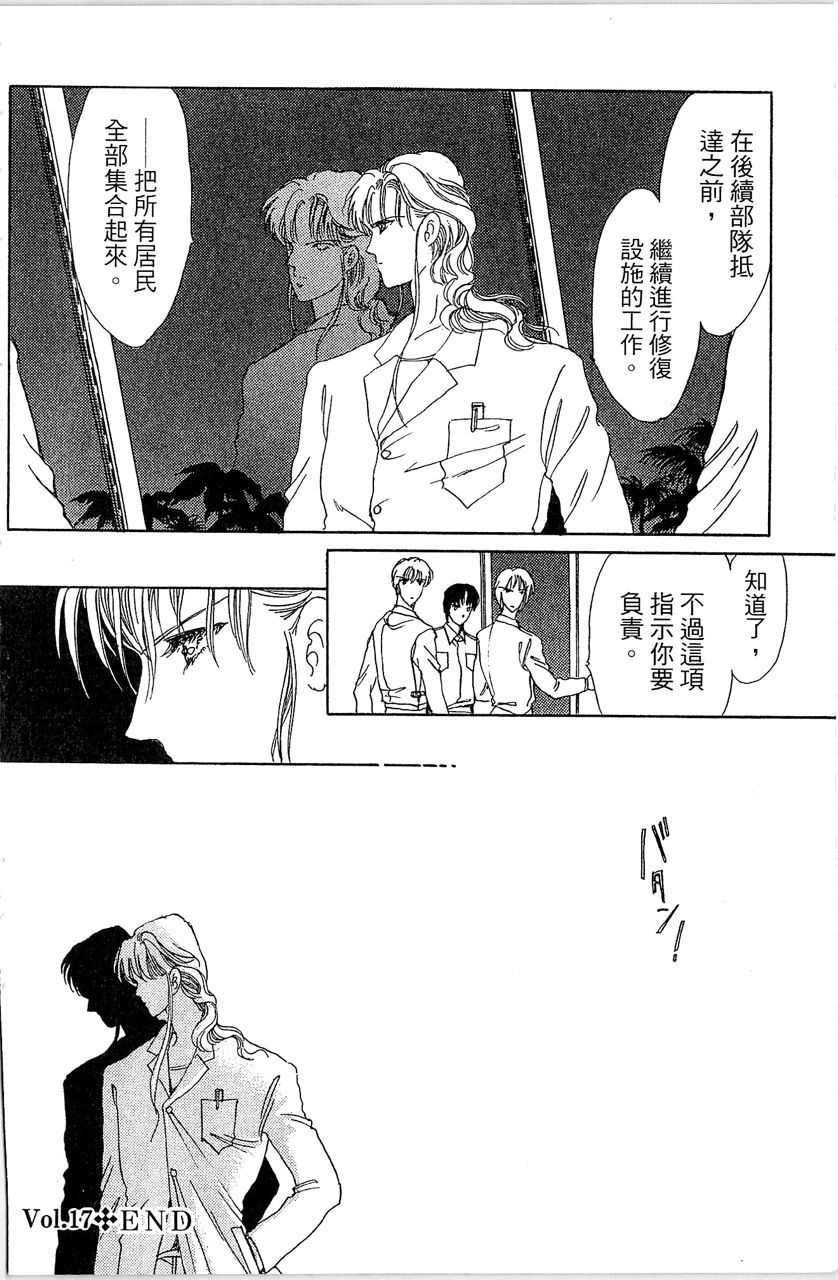 第161页