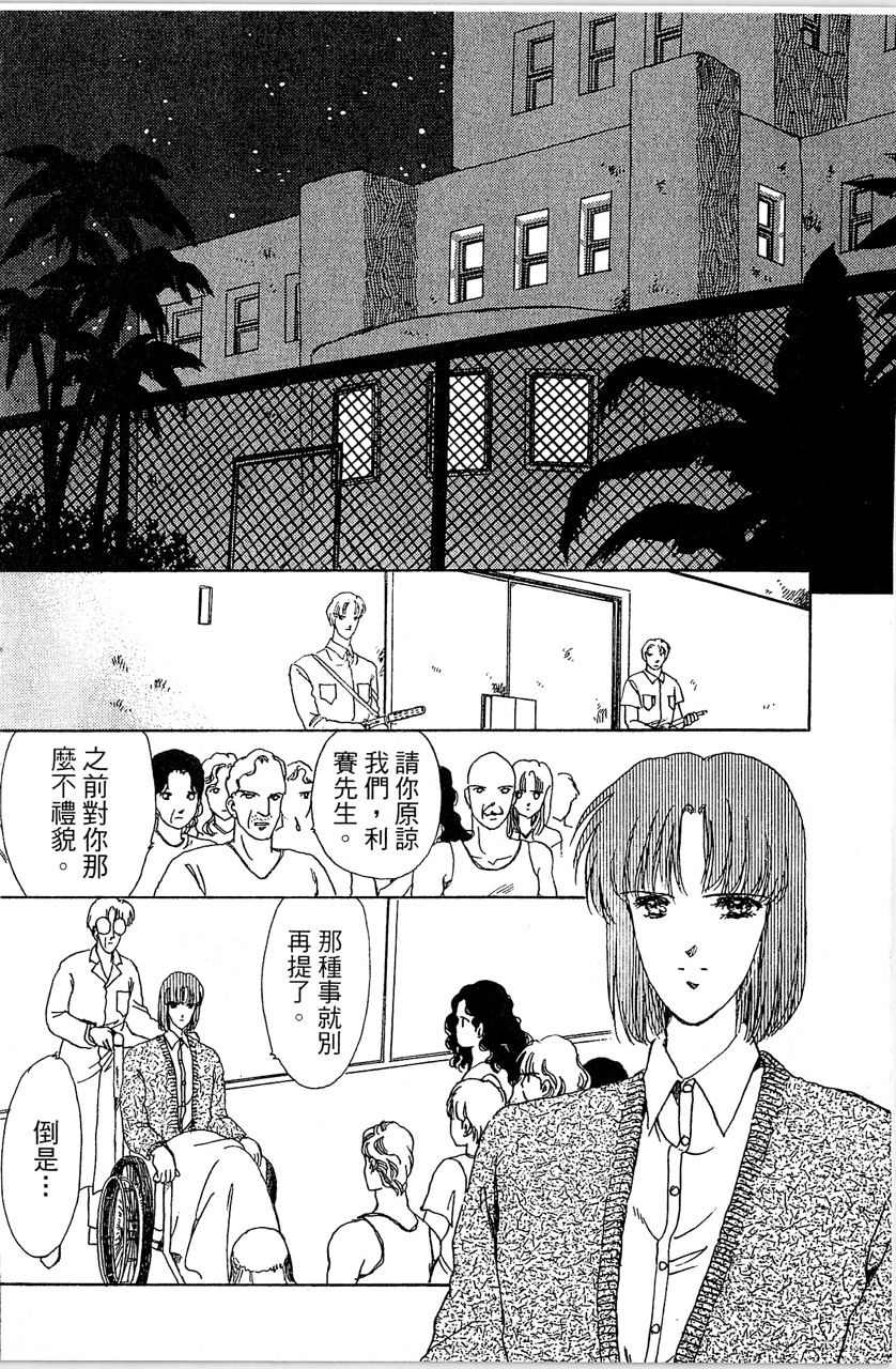 第163页