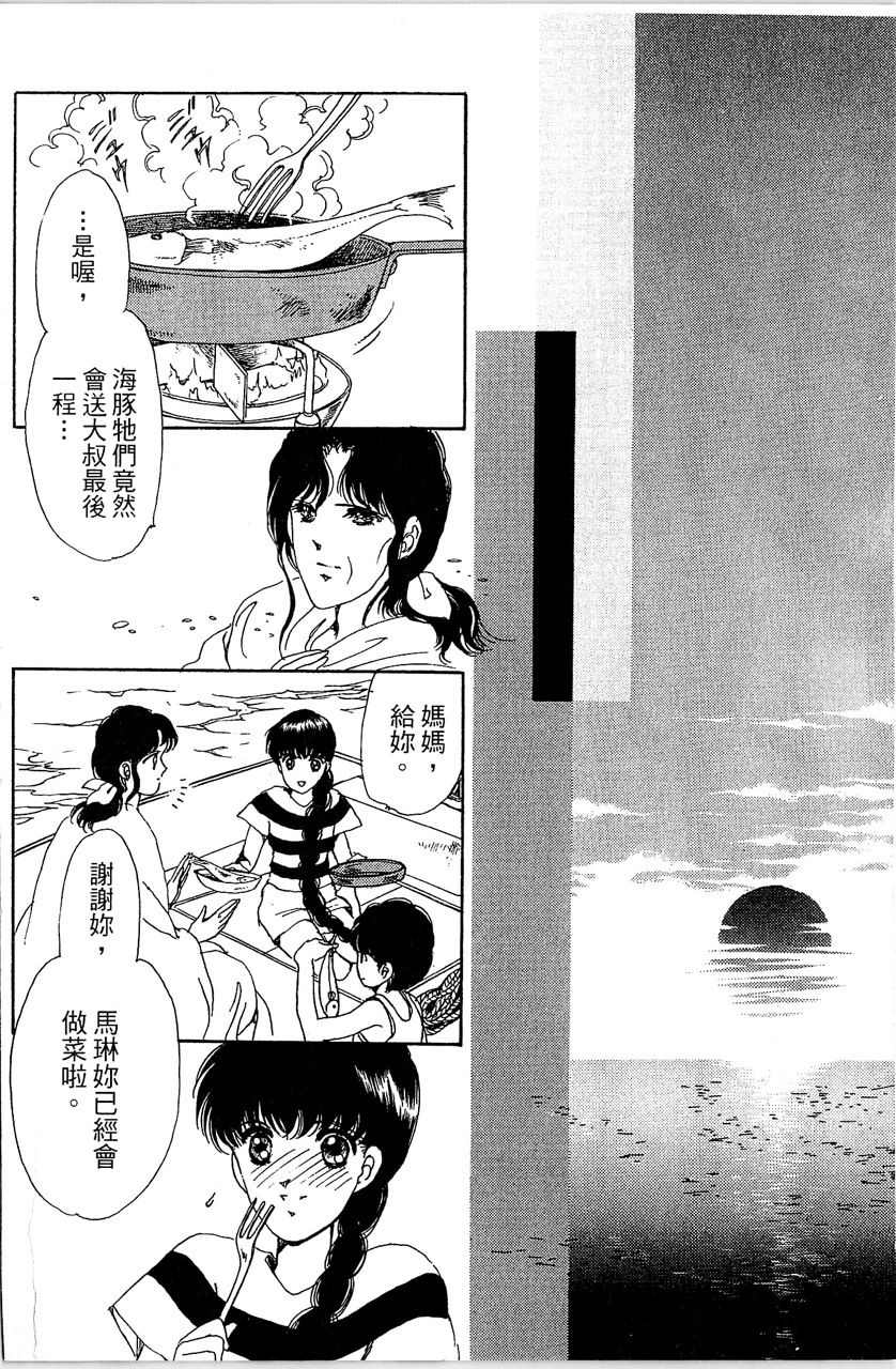第181页