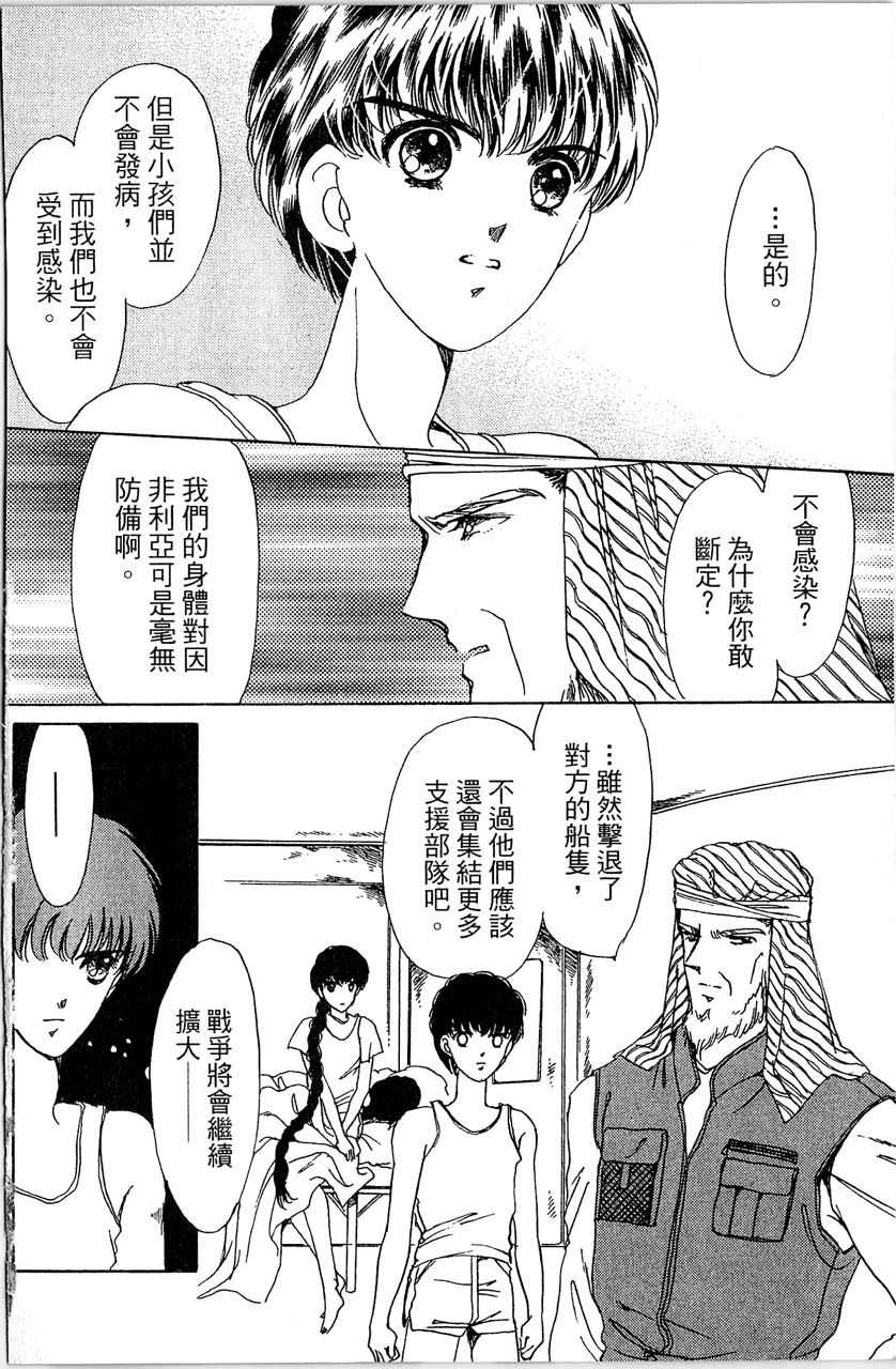 第191页