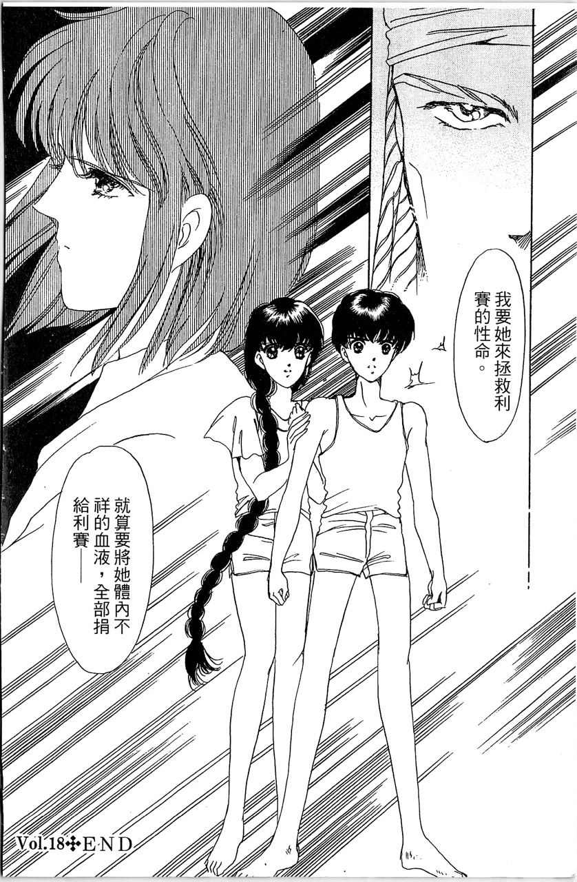第193页