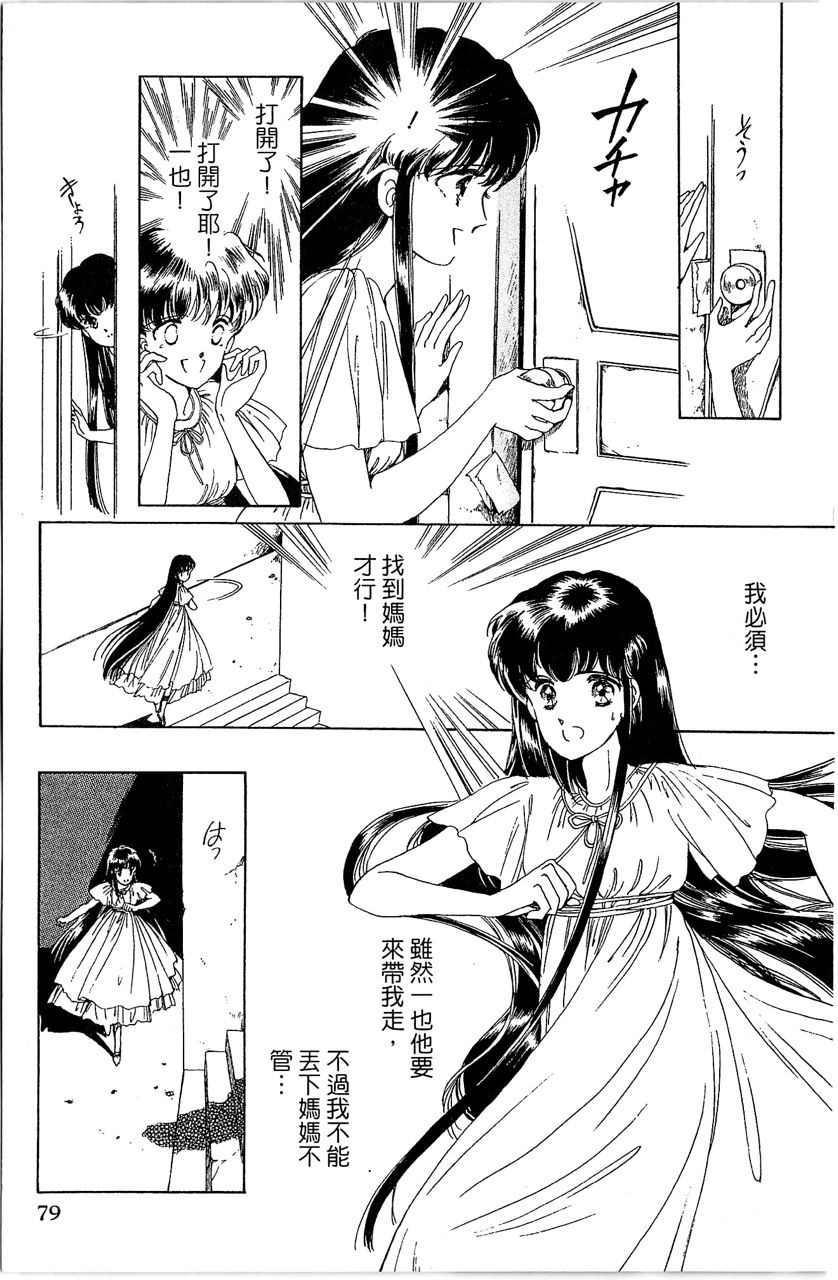 第82页
