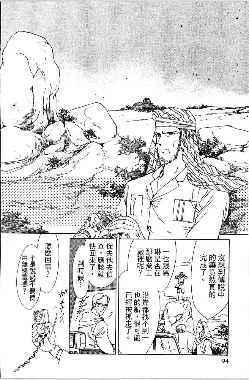 第97页