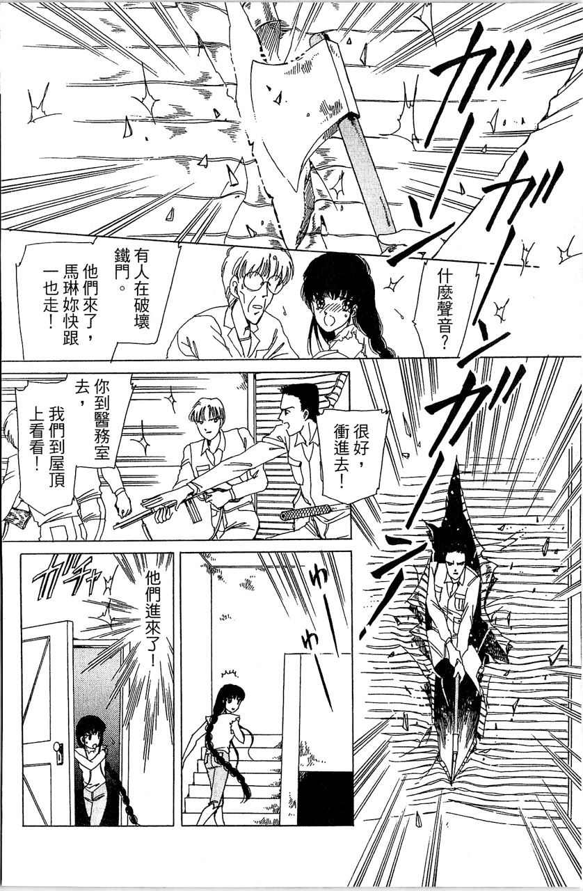 第115页
