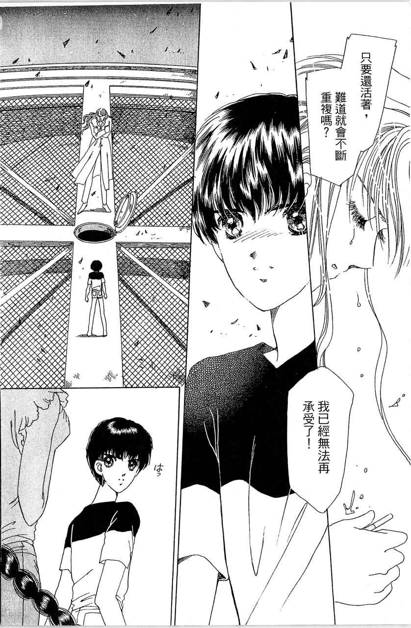 第119页